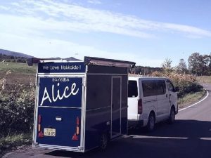 ハイエースでけん引される「カムイの恵みAlice」のキッチンカー