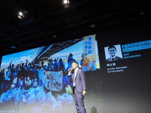 生活の場に近い河川ではいろいろなやり方があるのだと思わせられたセッションだった