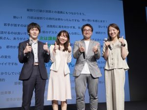 司会も国交省の職員の方だったのだが、その達者ぶりに驚いた。このセッションも同様だった