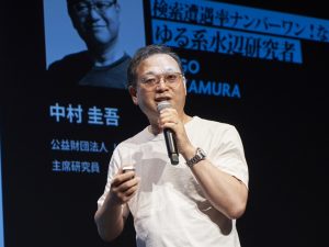 河川の3次元測量について熱く語る中村氏。この技術については日本は世界でも進んでいるそうだ
