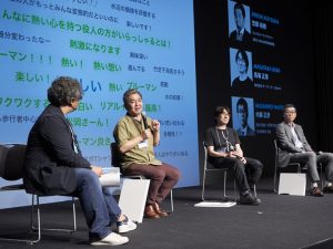 最後のトークセッション。一番奥が内藤氏、その隣が馬場氏、忽那氏