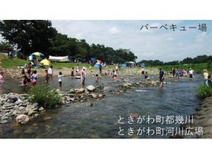 水辺のバーべキュー場が多数ある埼玉県。気持ちが良さそう