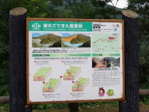 どうしてこの風景が生まれたかの解説。知って見るのと、知らないで見るのでは見え方が異なる