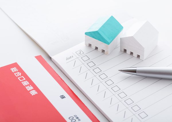 金利はもちろん、住宅ローンを検討する際はその他の条件もしっかり比較することが大切だ