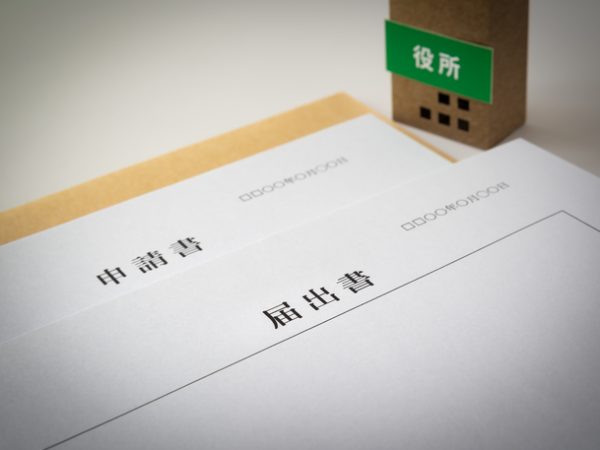 農地のある区域によって届出か許可申請かが決まる