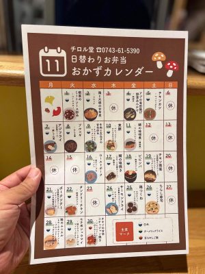壁に貼られている金・銀・銅のシールたち。金は10,000円、銀が5,000円、銅が3,000円の寄付を表している