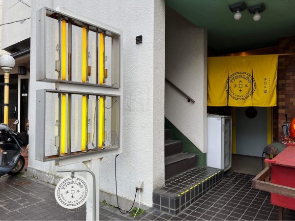 溝口さんのこども食堂「たわわ食堂」は、また別枠。毎週水曜日の朝〜夕方まで、チロル堂を間借りして運営している。普段のチロル堂とまた違う子どもたちが集まるのも、多様性が生まれる秘訣だ