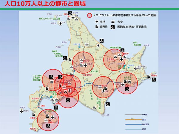 中標津町が作成した、人口10万人以上の都市とその圏域のマップ(町提供)