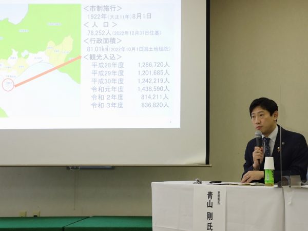 パネリストとして白鳥大橋や市勢を紹介する青山市長