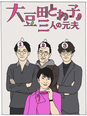 (イラスト:宮沢洋)