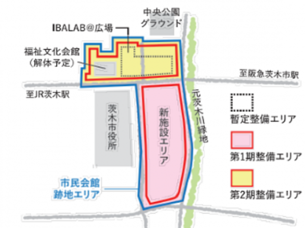おにクルが建設される、「市民会館跡地エリア」周辺。(画像提供:茨木市)