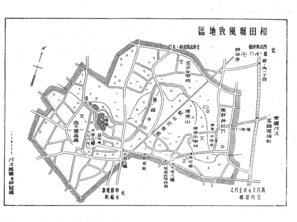 和田堀風致地区の全体 出所:東京風致協会聯合会『皇都勝景』