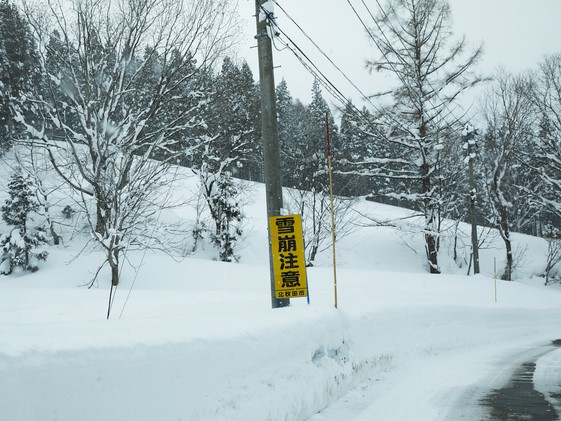 国内の「豪雪地帯」の分布図(国土交通省ホームページより)