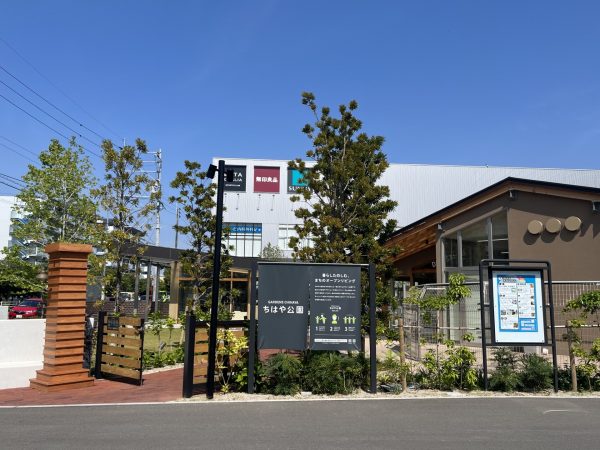 新しいまちづくりが進む千早にある「ちはや公園」