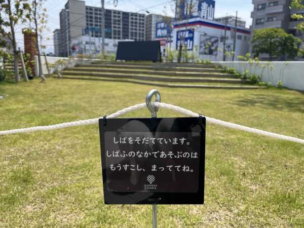 公園にある6棟のうち1棟は高橋株式会社のテナントで、イベントなどで使用できる