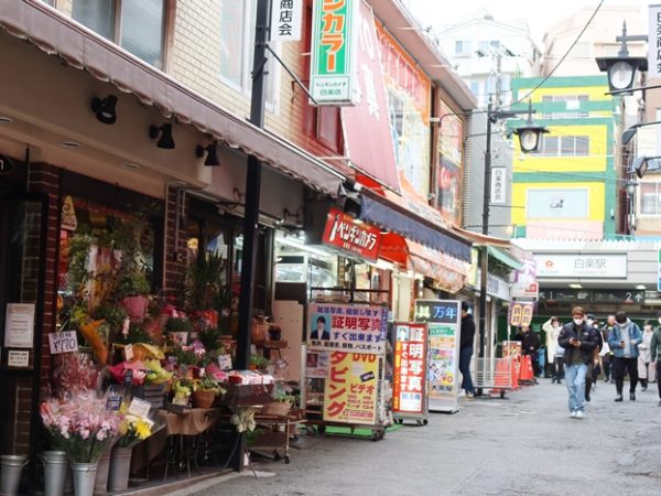 白楽駅。改札を出るとすぐに両側に商業ビルが並び、広場的な空間は全くない
