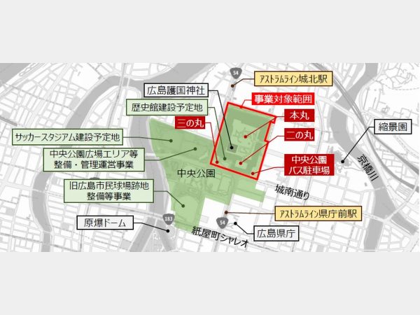 広島城の整備計画が動き始めている。民間の資金とノウハウを活用し、広島城三の丸に商業施設などを整備。広島城周辺のにぎわいを創出し、都心の回遊性を高めるものだ。「温故知新」をコンセプトにし、歴史を生かしたまちづくりを進めている。