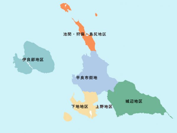 ▲宮古島市は、三角形状の島にある4つの地区と伊良部大橋でつながる伊良部地区の5つに分かれている。面積は204平方キロメートル、人口は約5万5000人で人口のほとんどが平良地区に集中している(宮古島観光協会HPより)