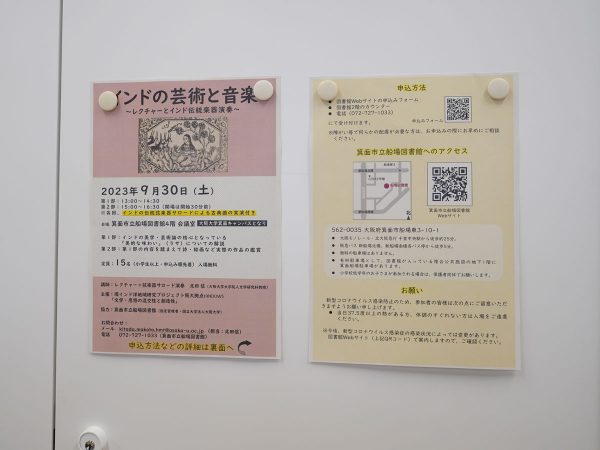 図書館内にある「ラーニング・コモンズ」「AVコモンズ」などの部屋では、一般向けのイベントも開催されている
