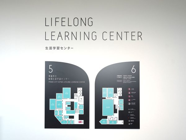 図書館内にある「ラーニング・コモンズ」「AVコモンズ」などの部屋では、一般向けのイベントも開催されている