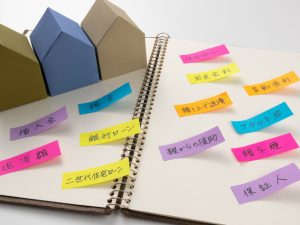 住宅ローン金利は変動金利の競争が激化しているなか、住信SBIネット銀行が借入期間を最大50年に延長した