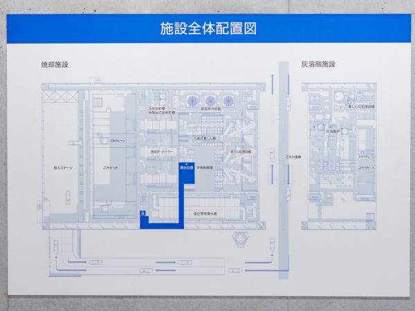 広島市環境局中工場 敷地案内板