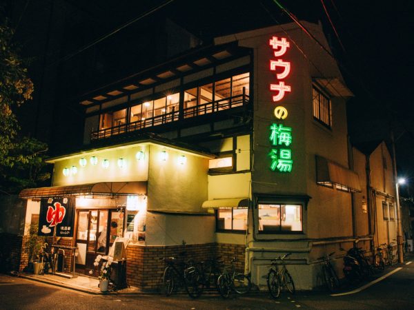 夜になると光るネオンサインが目印。提供:ゆとなみ社