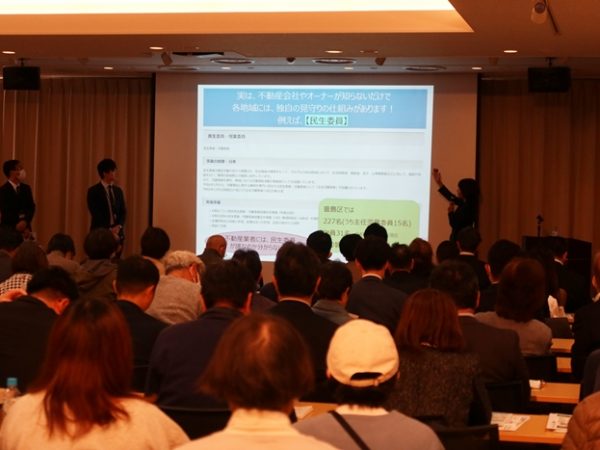 民生委員についての解説部分。壇上の区役所職員が詳しい説明をしてくれた