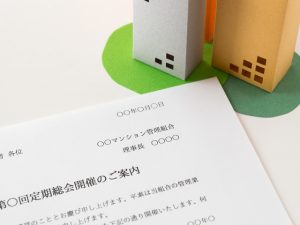 管理組合総会は多くのマンションで毎年1回開催される。マンションは管理状況によっては住み心地や資産価値に大きく影響する
