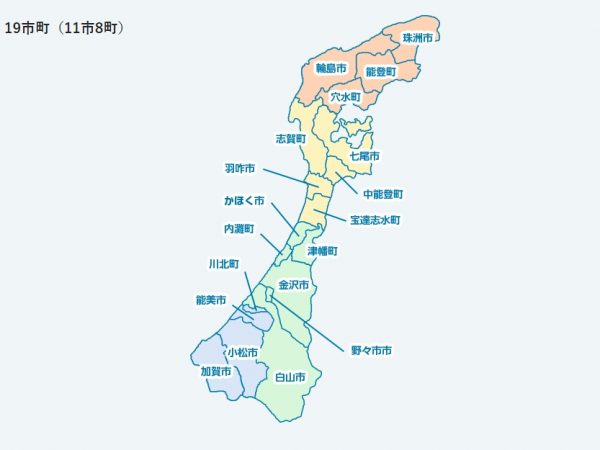 石川県の市町(石川県ホームページより。以下同)
