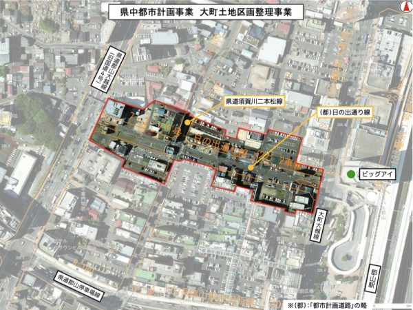 駅前で進められている小規模区画整理 ※出典:郡山市(https://www.city.koriyama.lg.jp/soshiki/131/2839.html)