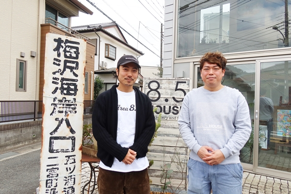 小田原方向へ向かい、左手に見えてくるのが8.5ハウス