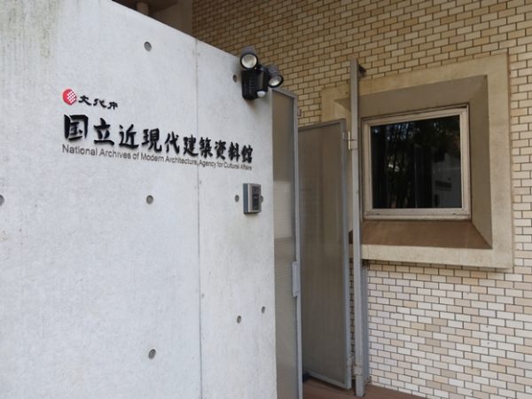 緑という意味では印象的だった地中図書館/中村拓志&NAP建築設計事務所(写真:長井美暁)