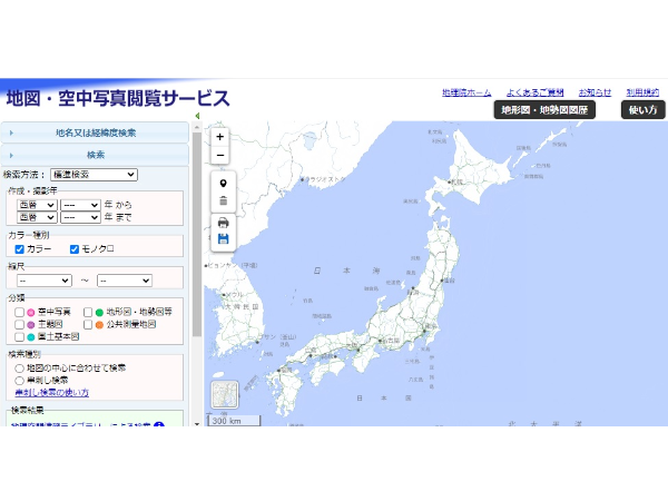 国土地理院の地図・空中写真閲覧サービス(出典:国土交通省)