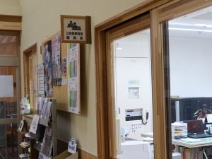 同じ空間にある小学校の職員室と公民館の事務室