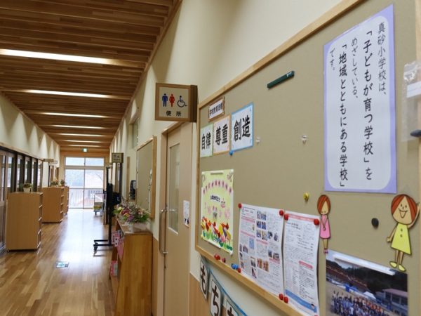 廊下には地域の中に学校があるとい考え方が掲げられていた