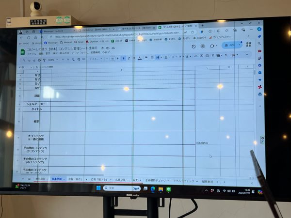 まちづくりプレイヤースクールの内容