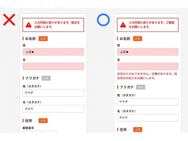 知覚可能の例。画像に含まれるテキストを代替テキストとして設定することで、スクリーンリーダー利用のユーザーにも情報が伝わるようになる