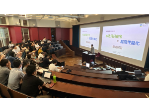 図1 東京大学で開催された「木造賃貸の高性能化に向けた断熱・省エネ性能の計算レクチャー」の様子