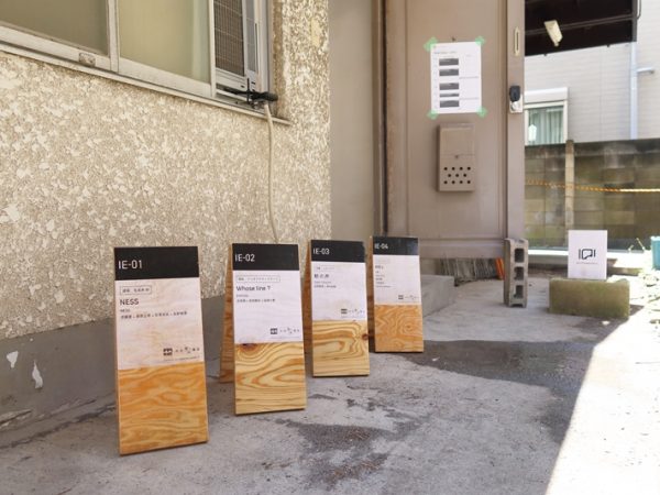 3人のダンサーによるパフォーマンス。背景とも相まって不思議な経験だった