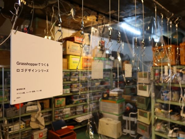 曾原さんの展示。入居前の状態からするとモノは多いものの整然と片づけられている