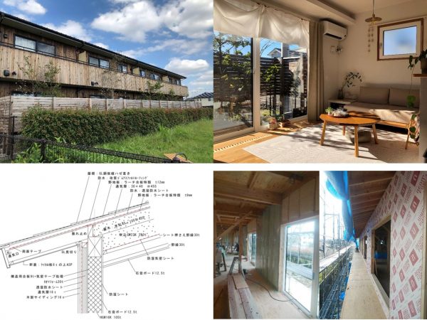 上:図6 夢・建築工房の設計・施工による高性能賃貸住宅
下:図7 壁は柱間グラスウール充填+外張りフェノールフォームによるマイルド付加断熱