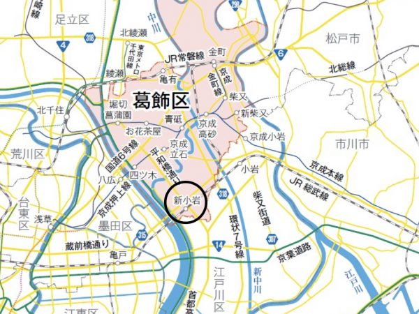 葛飾区新小岩の位置 ※出典:葛飾区史