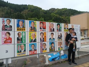 八女市の市議会議員選挙の期間中、坂本さんは息子とともに自身のポスターの前で撮影(画像提供:坂本さん)