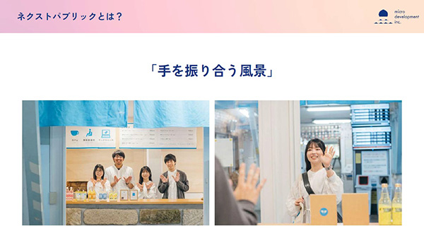 ようようが持つ4つの機能。ただ、案内するだけではない新しい姿を目指している