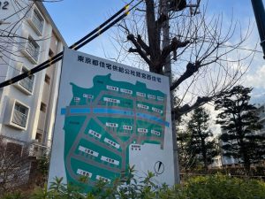 鷺宮西住宅は、西武新宿線鷺ノ宮駅から徒歩5分の閑静な住宅街の中にある