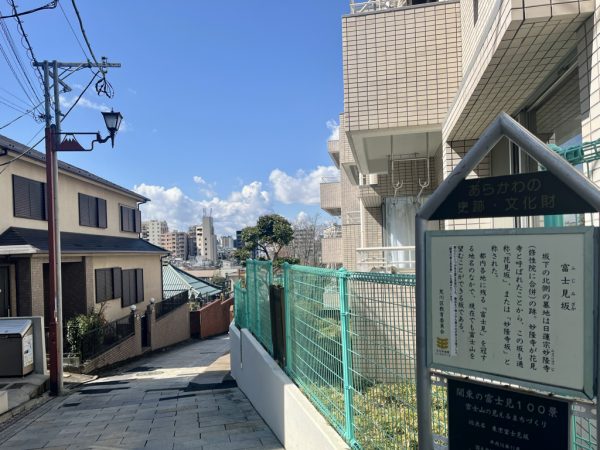 右:広重『名所江戸百景 日暮里諏訪の台』。魚栄。安政3 国立国会図書館デジタルコレクション https://dl.ndl.go.jp/pid/1312251 (参照 2025-03-18)
。左:広重『日くらしの里』。相ト。国立国会図書館デジタルコレクション https://dl.ndl.go.jp/pid/1303580 (参照 2025-03-18)。