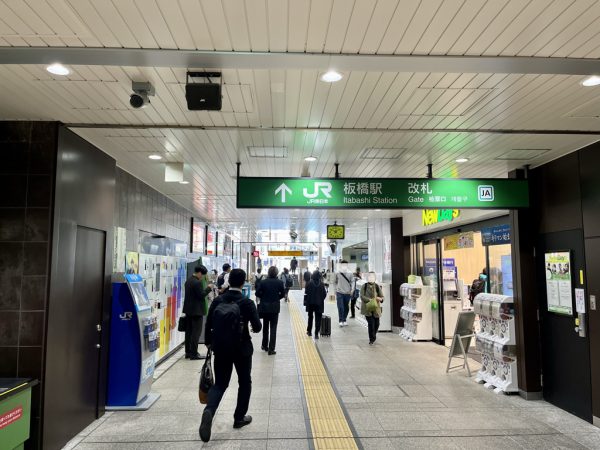 JR板橋駅東口(2025年4月上旬撮影)