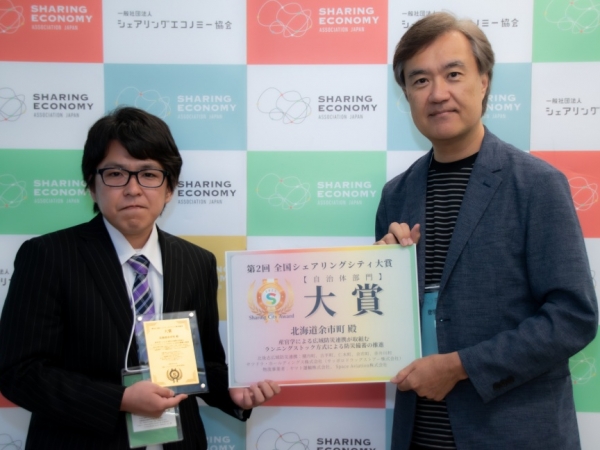 余市町のランニングストック方式の仕組みを図で示したもの