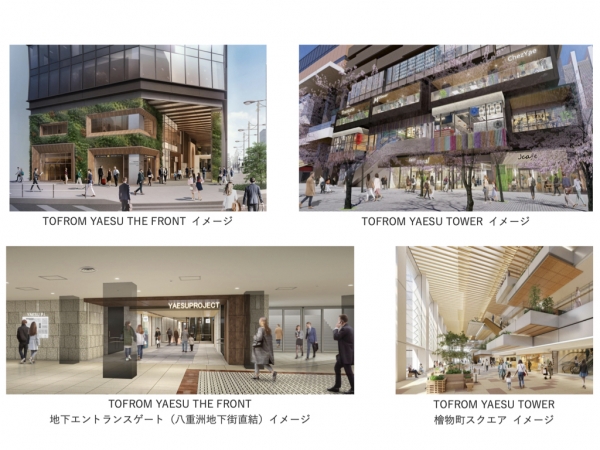 バスターミナルの整備イメージ ※出典:内閣府(2015年4月)「第5回 東京都都市再生分科会」資料を一部編集